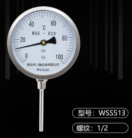 WSS-513pٜضӋ(j)?>